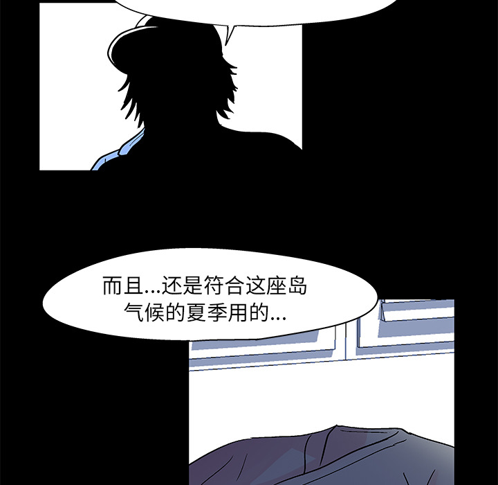 反乌托邦游戏第37话