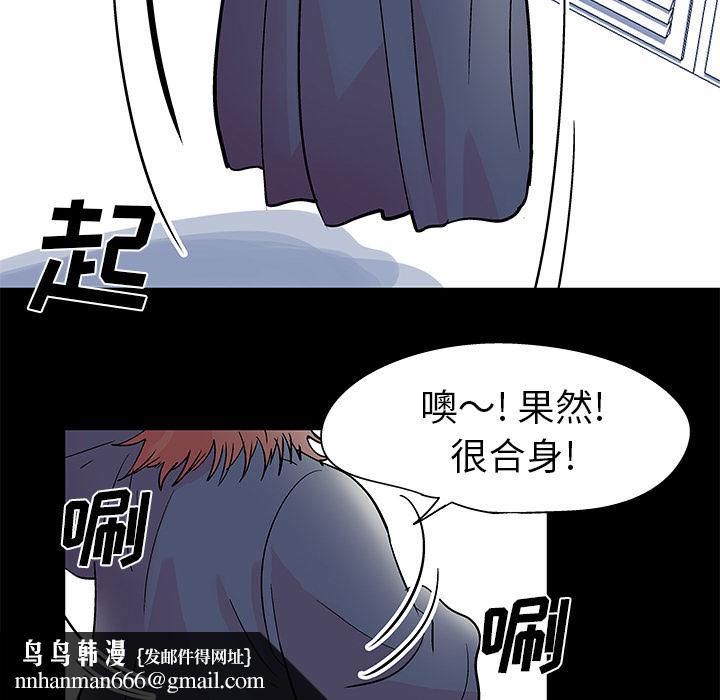 反乌托邦游戏第37话