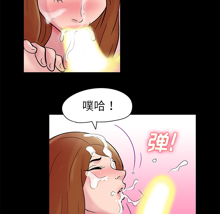 反乌托邦游戏第37话