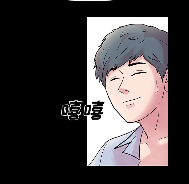 反乌托邦游戏第37话