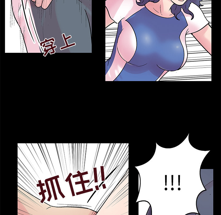 反乌托邦游戏第38话