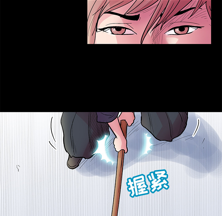 反乌托邦游戏第38话