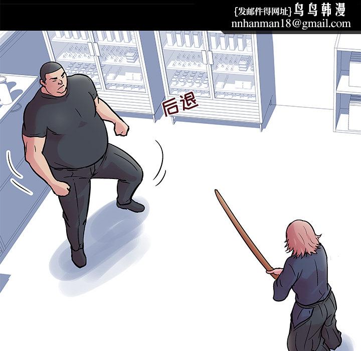 反乌托邦游戏第38话