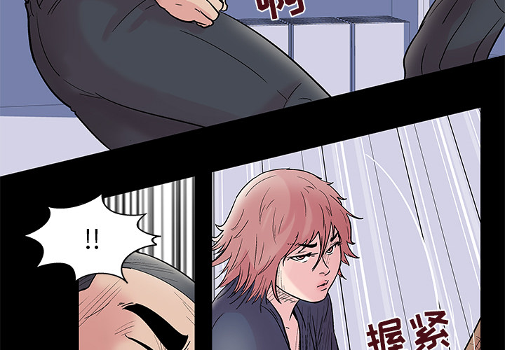 反乌托邦游戏第39话