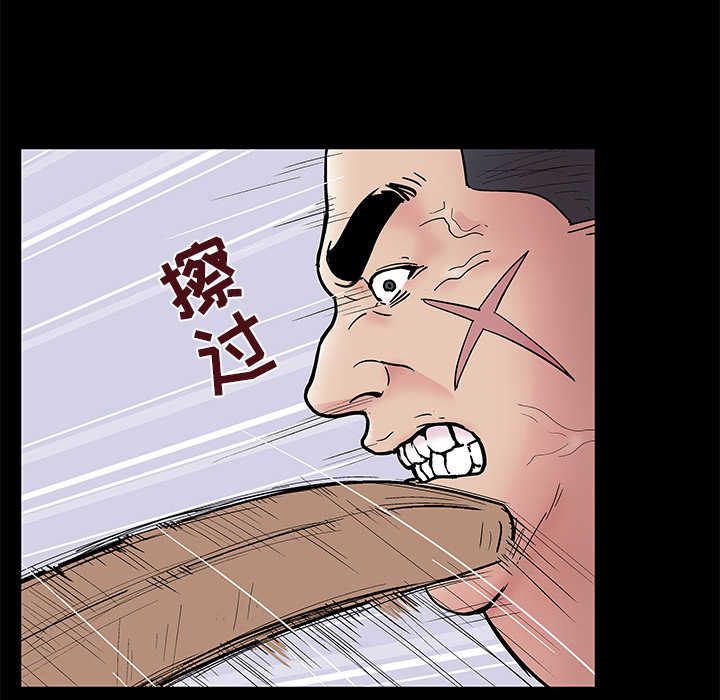 反乌托邦游戏第39话