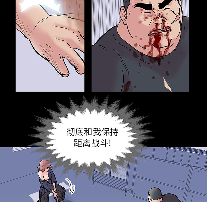 反乌托邦游戏第39话