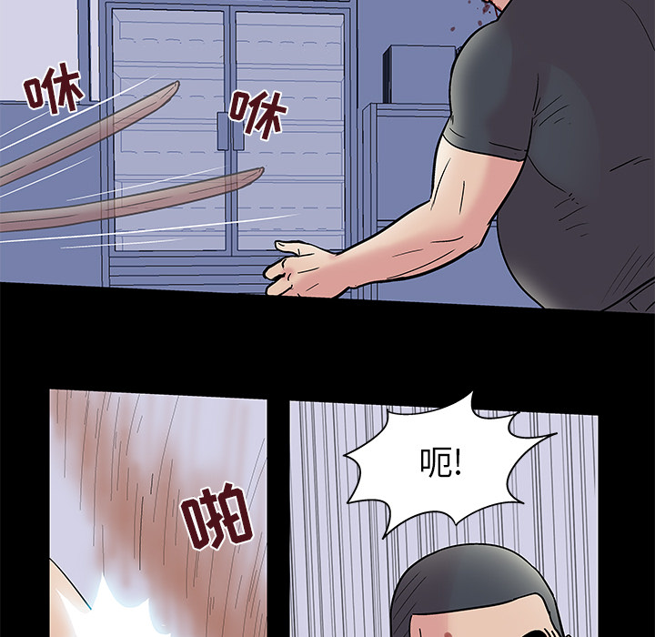 反乌托邦游戏第39话