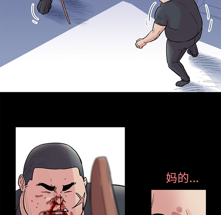 反乌托邦游戏第39话