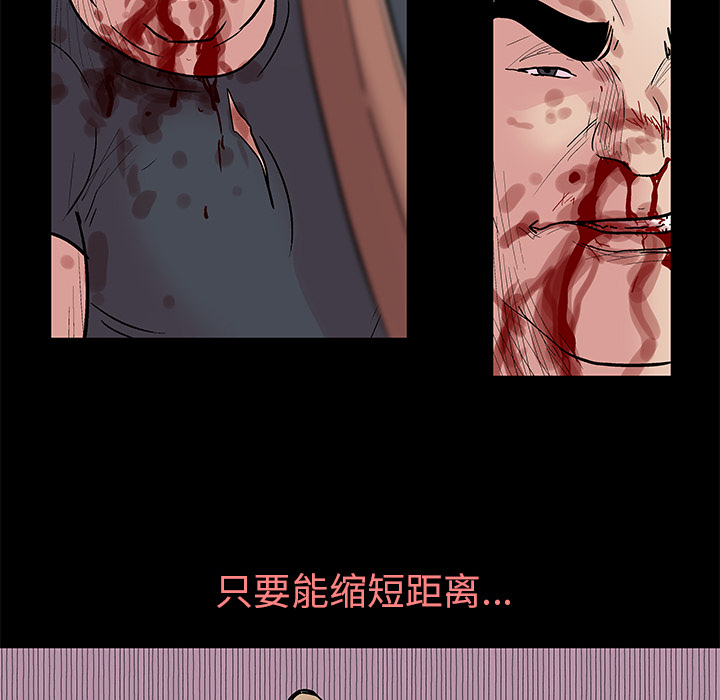 反乌托邦游戏第39话