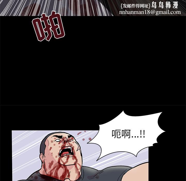 反乌托邦游戏第39话