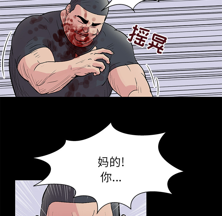 反乌托邦游戏第39话