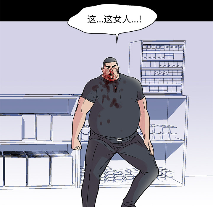 反乌托邦游戏第39话