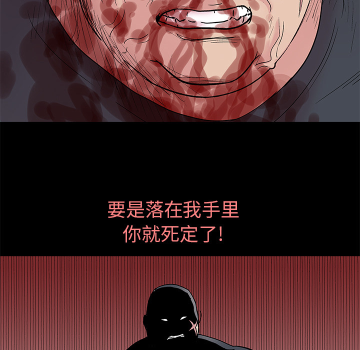 反乌托邦游戏第39话