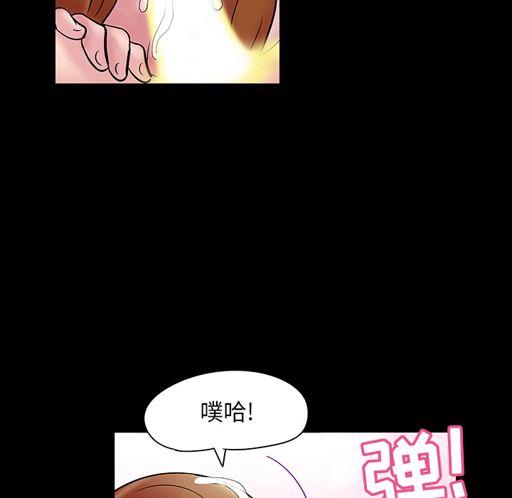 反乌托邦游戏第39话