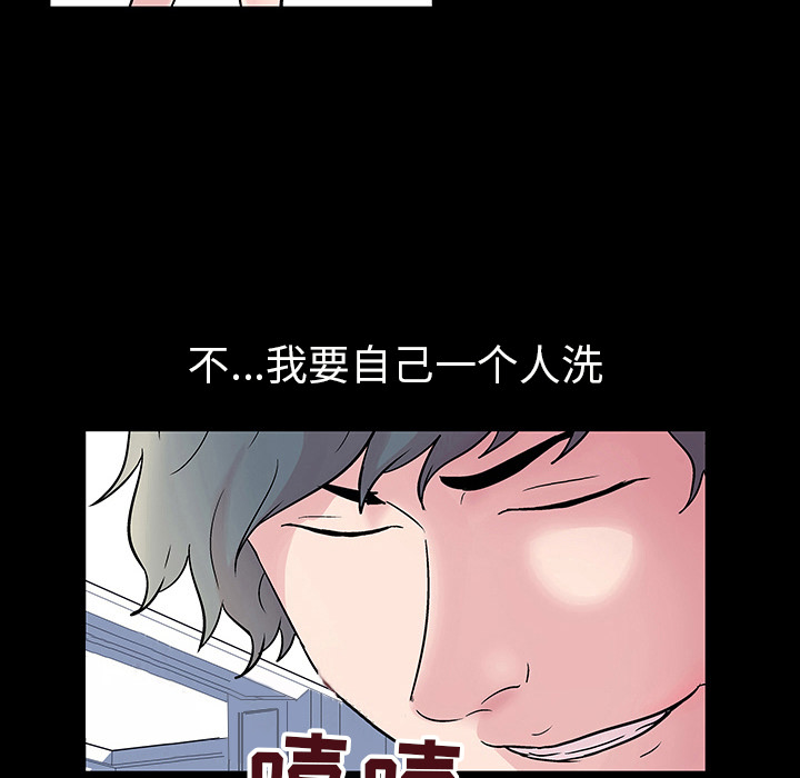 反乌托邦游戏第39话