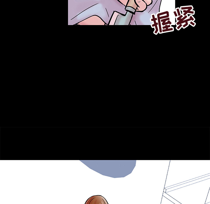 反乌托邦游戏第39话