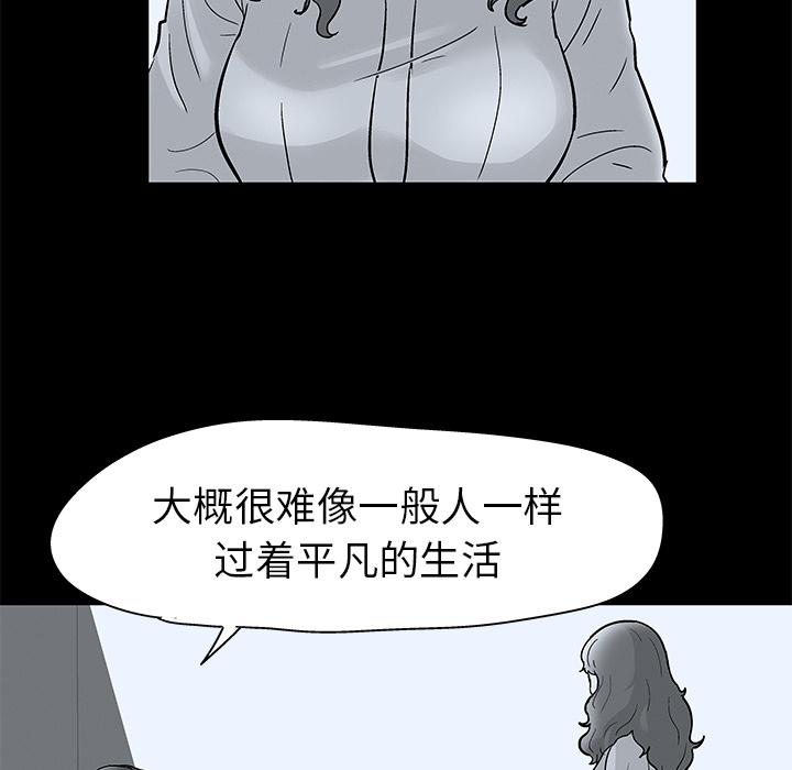 反乌托邦游戏第40话