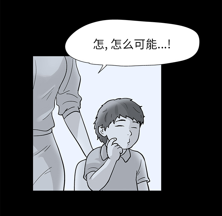 反乌托邦游戏第40话