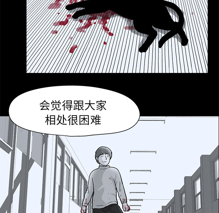 反乌托邦游戏第40话
