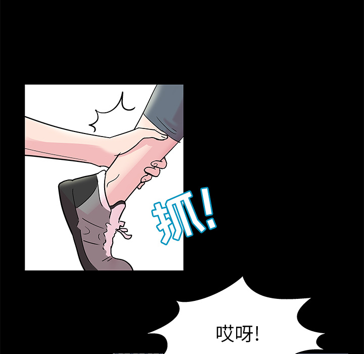 反乌托邦游戏第40话