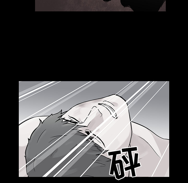 反乌托邦游戏第41话