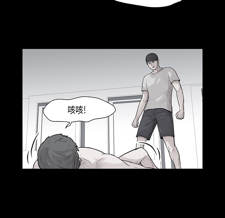反乌托邦游戏第41话