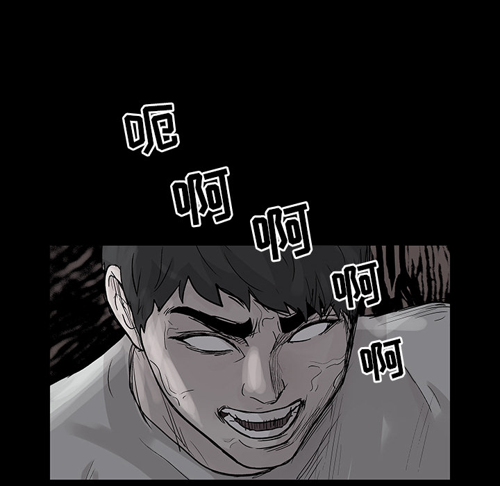 反乌托邦游戏第41话