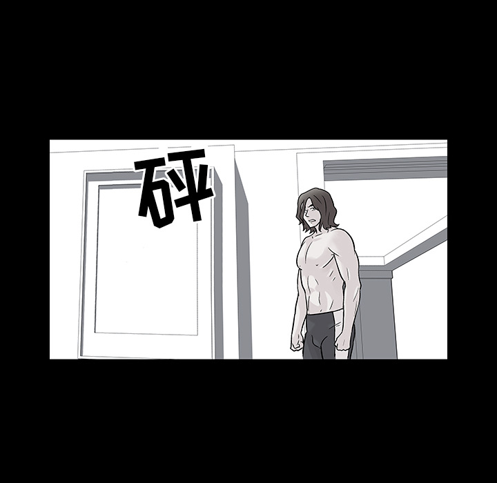 反乌托邦游戏第41话