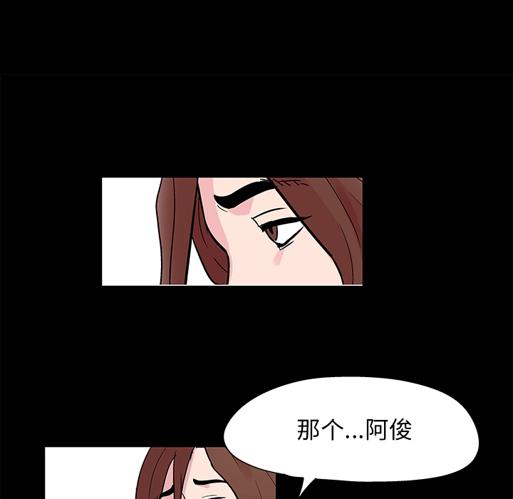 反乌托邦游戏第41话