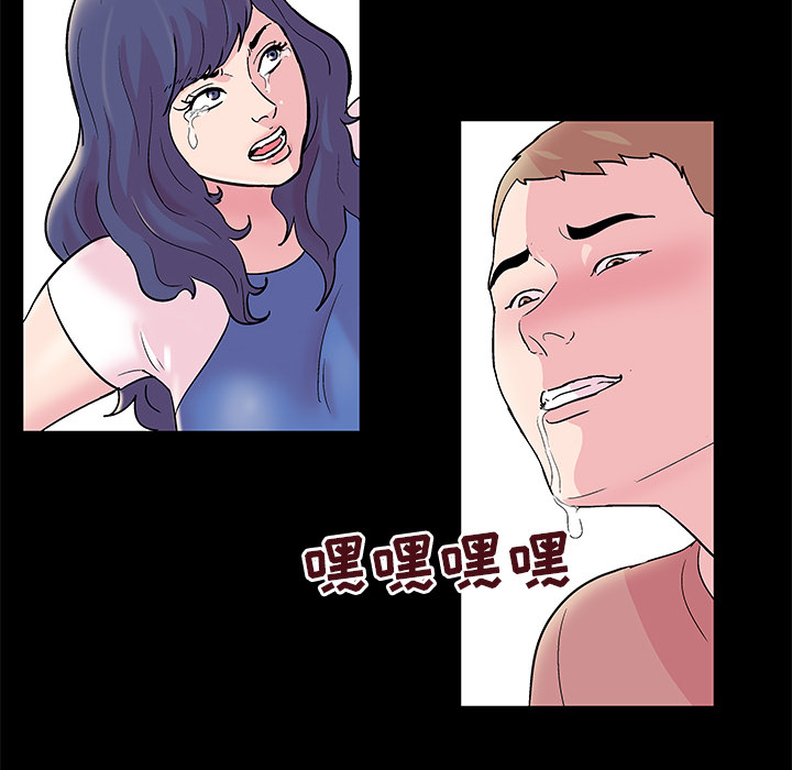 反乌托邦游戏第41话