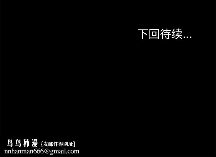 反乌托邦游戏第41话