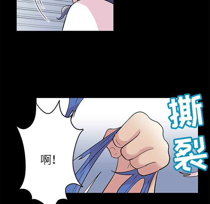 反乌托邦游戏第42话