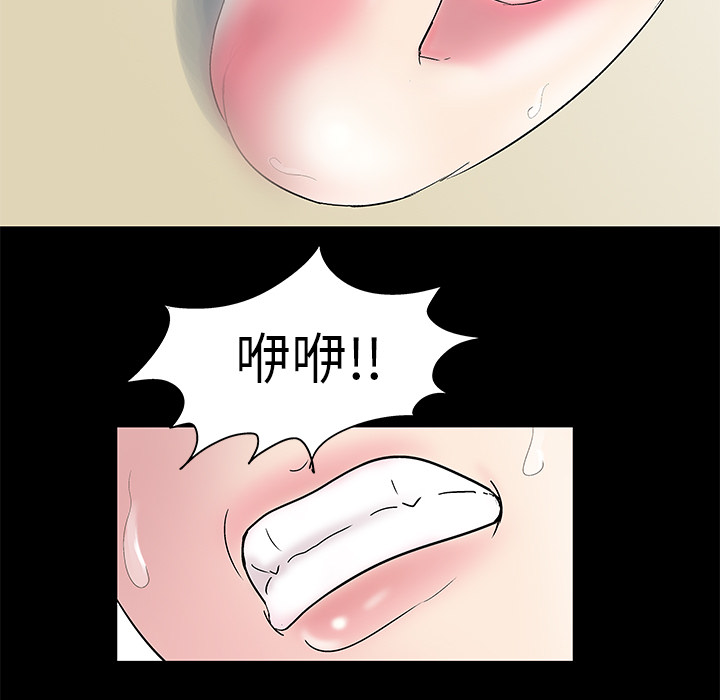 反乌托邦游戏第42话