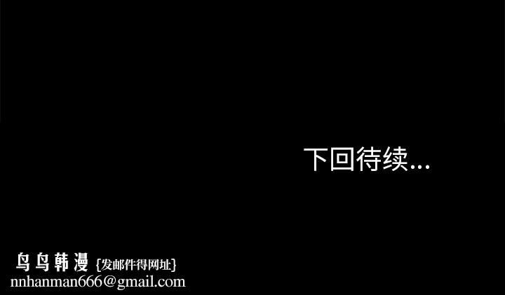 反乌托邦游戏第43话