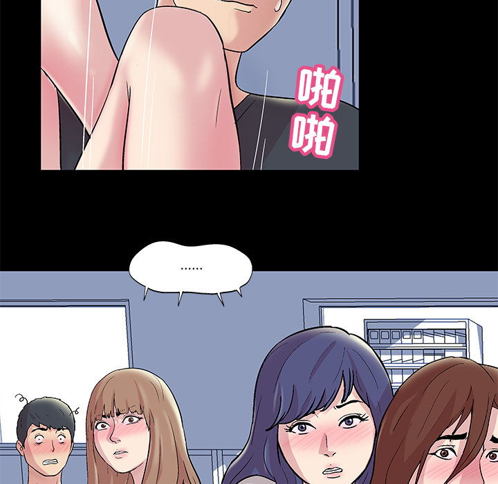 反乌托邦游戏第44话