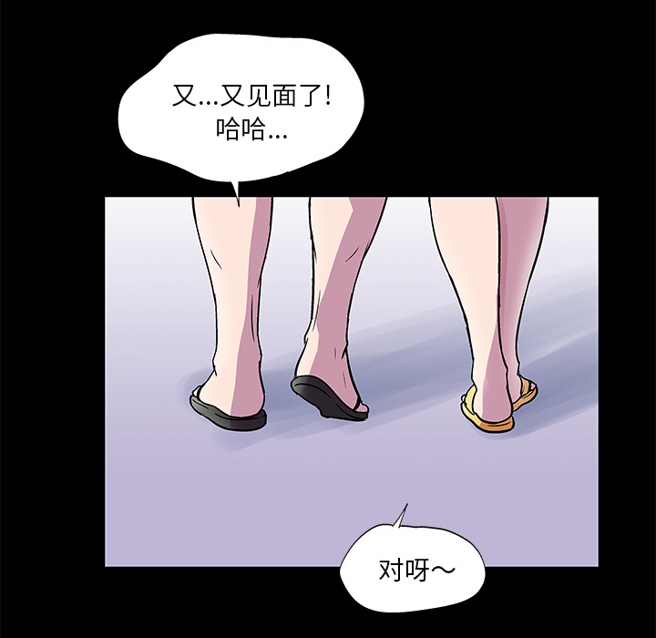 反乌托邦游戏第45话