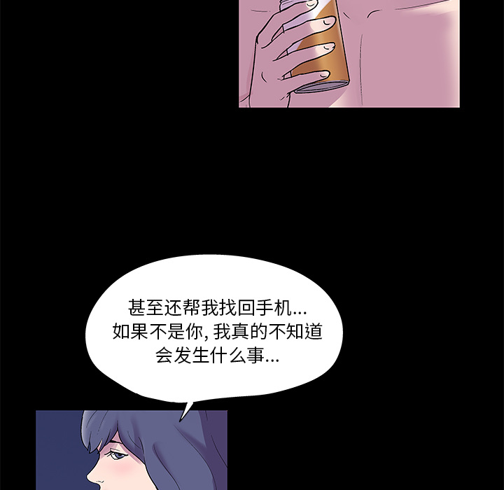 反乌托邦游戏第45话