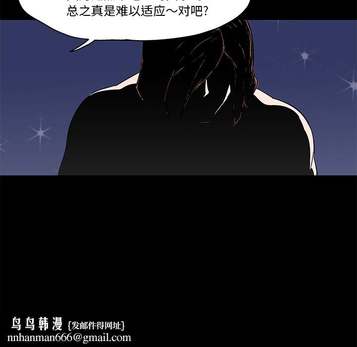 反乌托邦游戏第45话