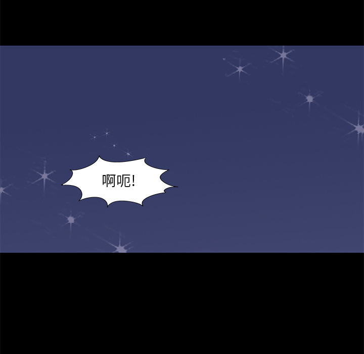 反乌托邦游戏第45话