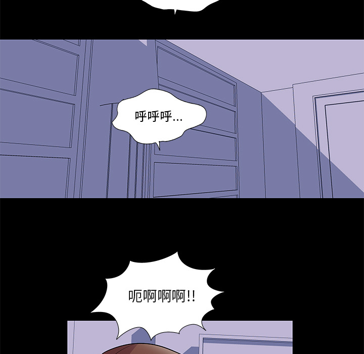 反乌托邦游戏第45话