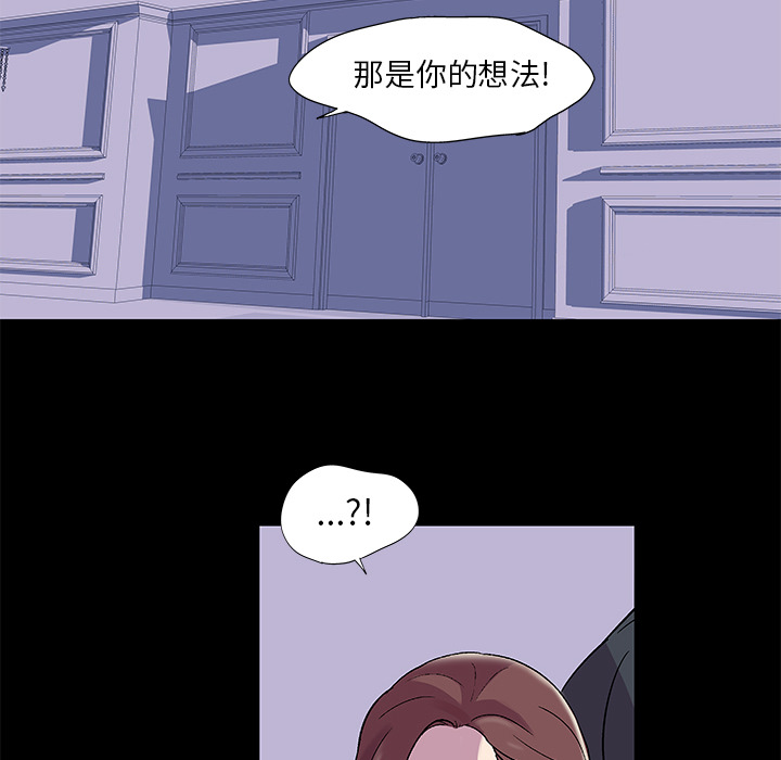 反乌托邦游戏第45话