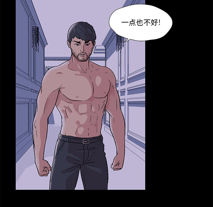 反乌托邦游戏第46话