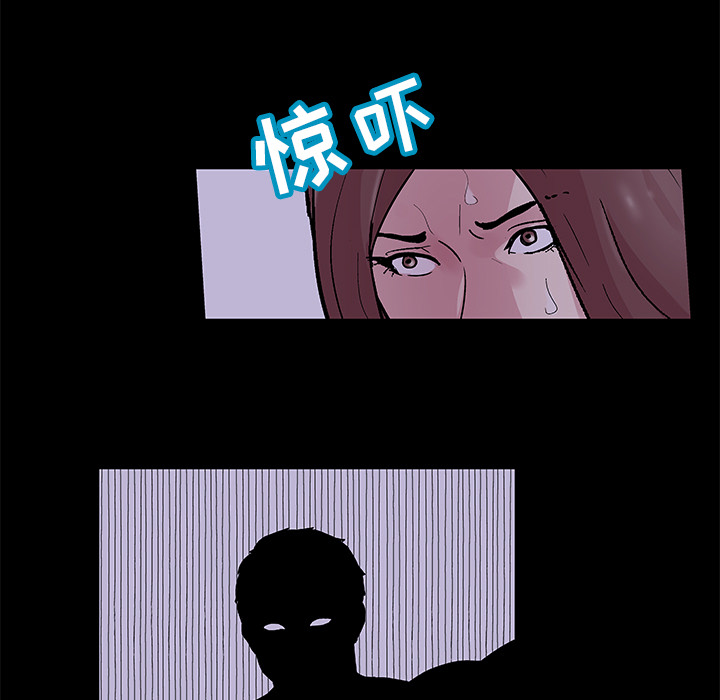 反乌托邦游戏第46话