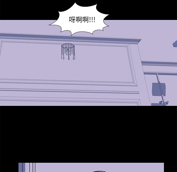 反乌托邦游戏第46话