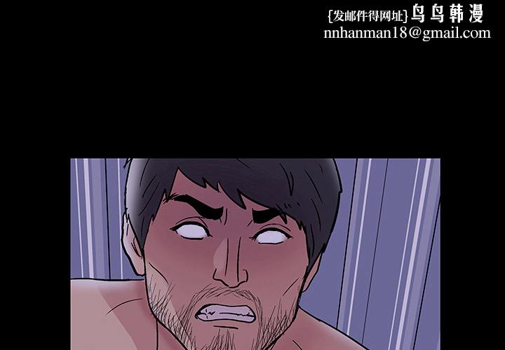 反乌托邦游戏第47话