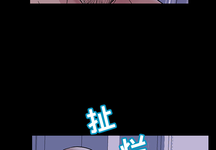 反乌托邦游戏第47话