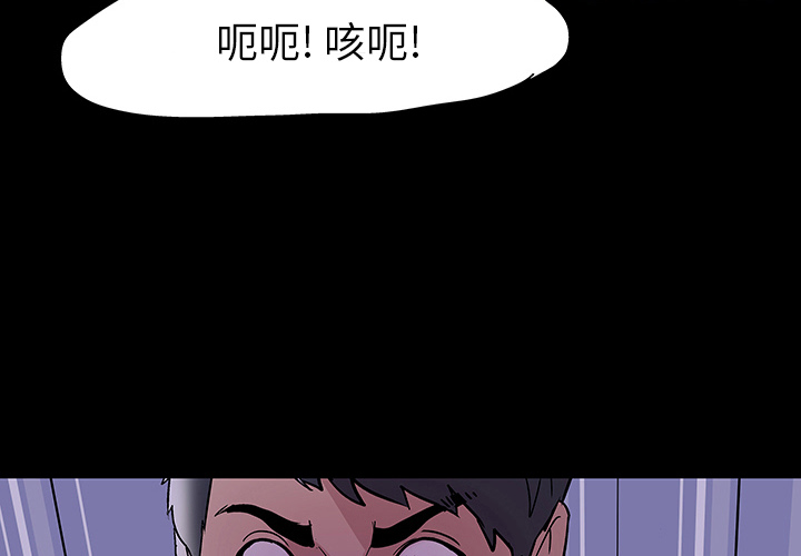 反乌托邦游戏第47话