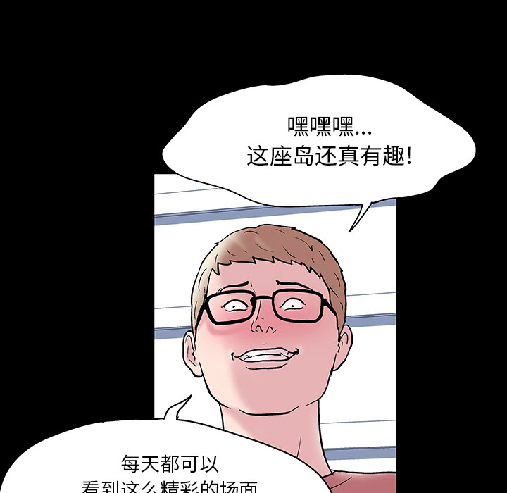 反乌托邦游戏第47话