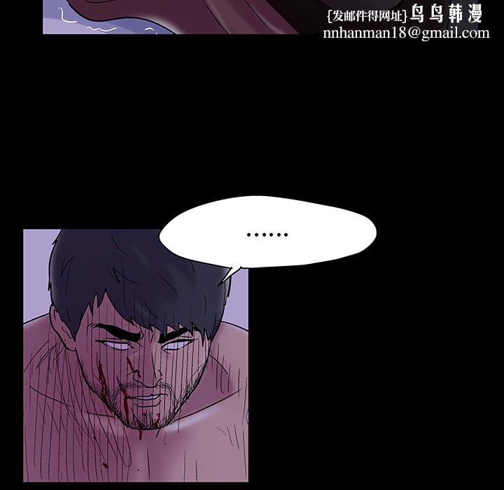 反乌托邦游戏第47话