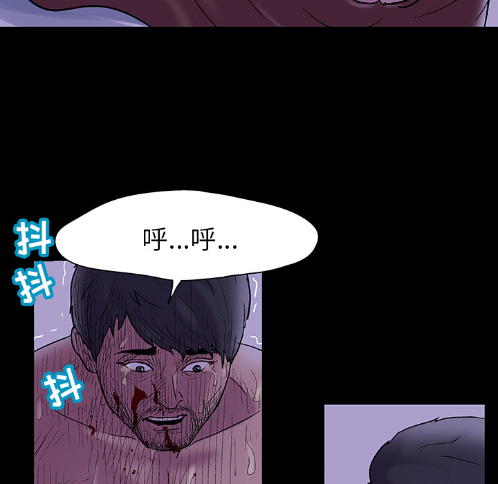 反乌托邦游戏第47话